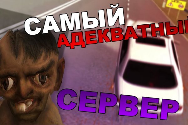 Блэк спрут сайт bs2webes net