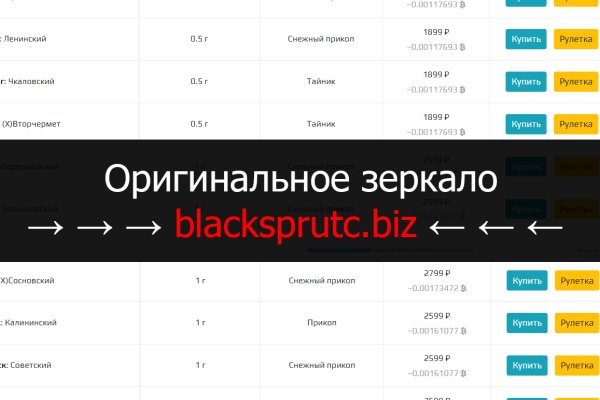 Блекспрут 2fa blacksprul me