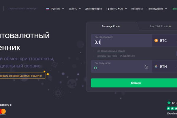 Блэкспрут зеркало рабочее bs2webes net