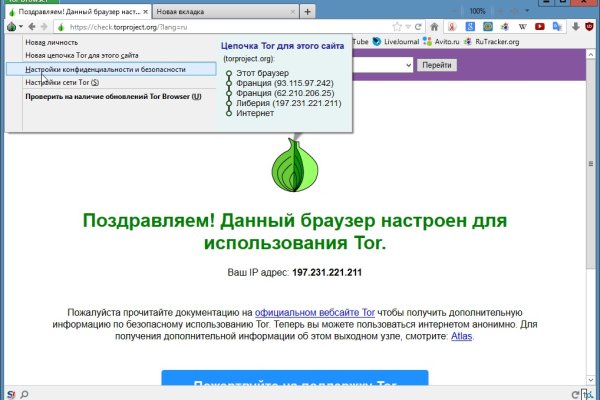 Блэкспрут зеркало bs2onion org