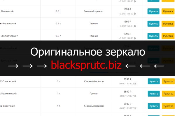 Bs gl официальный сайт blackprut com
