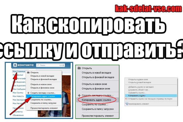 Блэкспрут ссылка тор blacksprut2web in