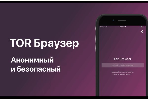 Блэк спрут как зайти bs2web top