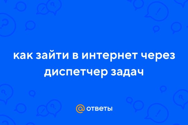 Спрут сайт тор blacksprut adress com