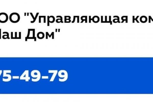 Блэк спрут 500 ошибка