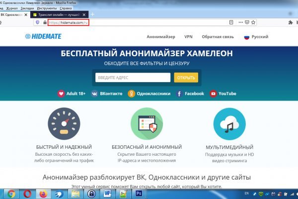 Просит 2fa код на blacksprut что делать