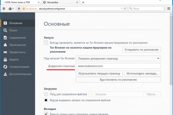 Клир ссылка на blacksprut 1blacksprut me