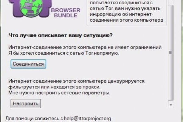 Актуальные ссылки на блэк спрут bs2webes net