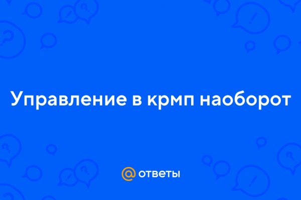 Блэк спрут ссылка tor wiki online