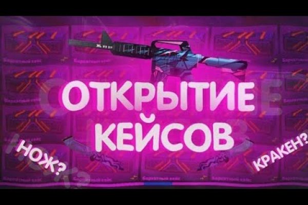 Рабочая ссылка блекспрут bs2webes net