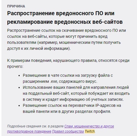 Блэк спрут восстановление пароля