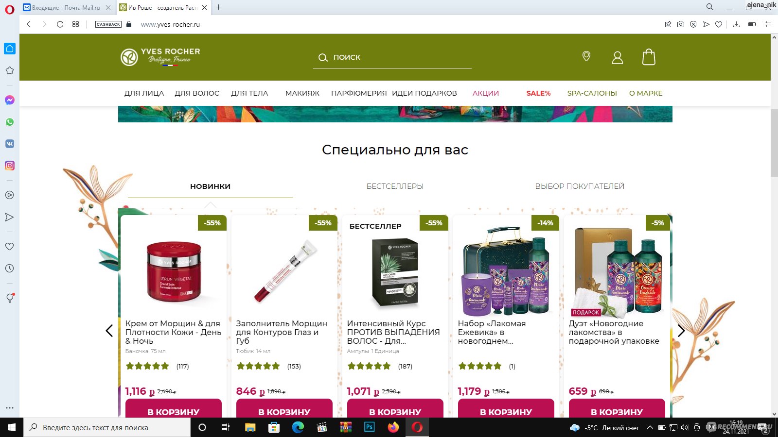 Блэк спрут нет blacksprut adress com