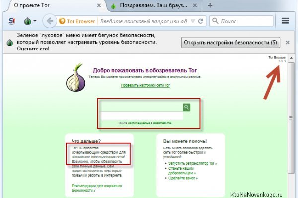 Не работает сайт блэкспрут bs2web top