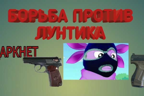 Black sprut регистрация