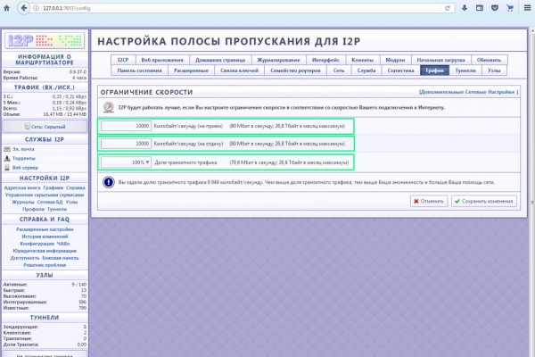 Блэкспрут зеркало рабочее bs2webes net