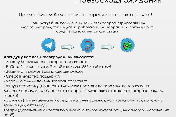 Тор blacksprut клаб