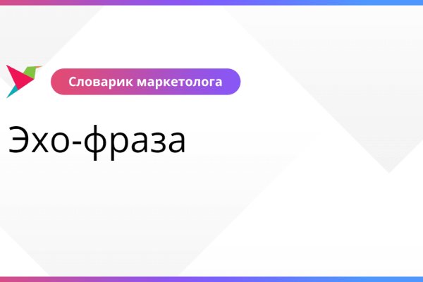 Просит 2fa код на blacksprut что делать